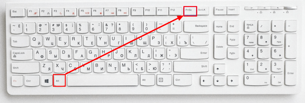 This image shows the "Alt+PrintScreen" way to take a screenshot on a Windows computer.